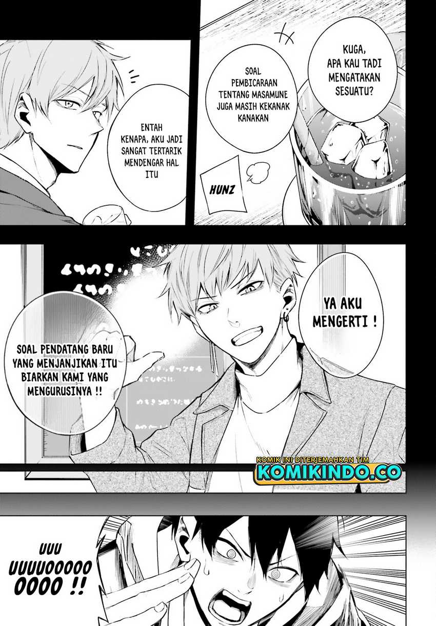 LieVerse Liars Chapter 3 - halaman 6