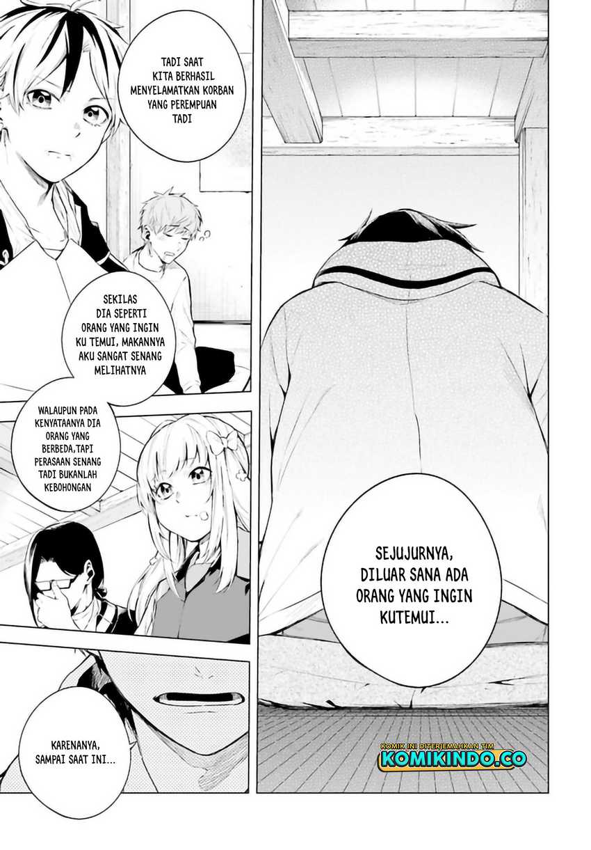 LieVerse Liars Chapter 4.1 - halaman 14