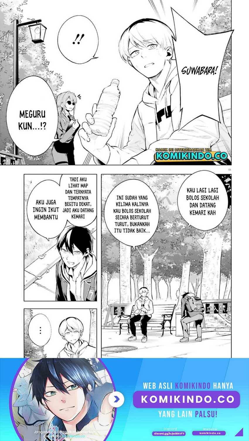 LieVerse Liars Chapter 5.1 - halaman 10