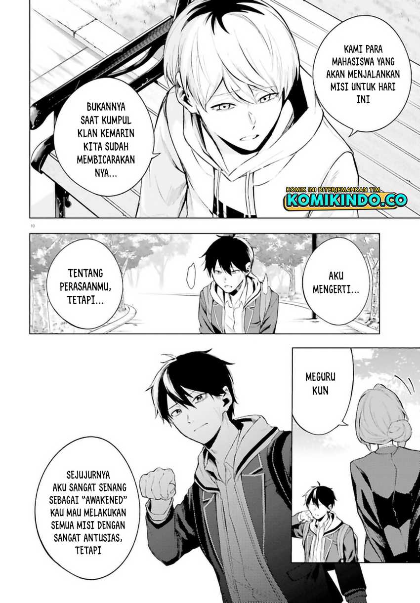 LieVerse Liars Chapter 5.1 - halaman 11