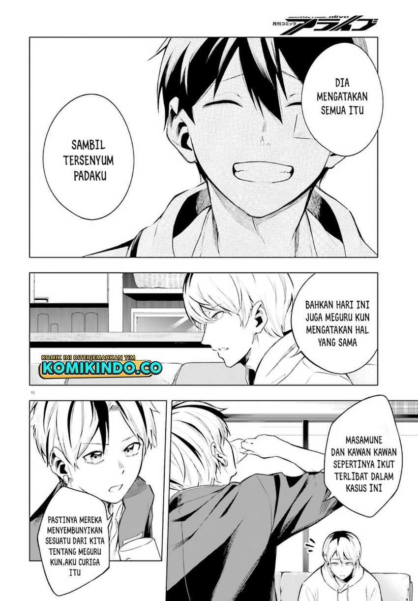 LieVerse Liars Chapter 5.1 - halaman 17