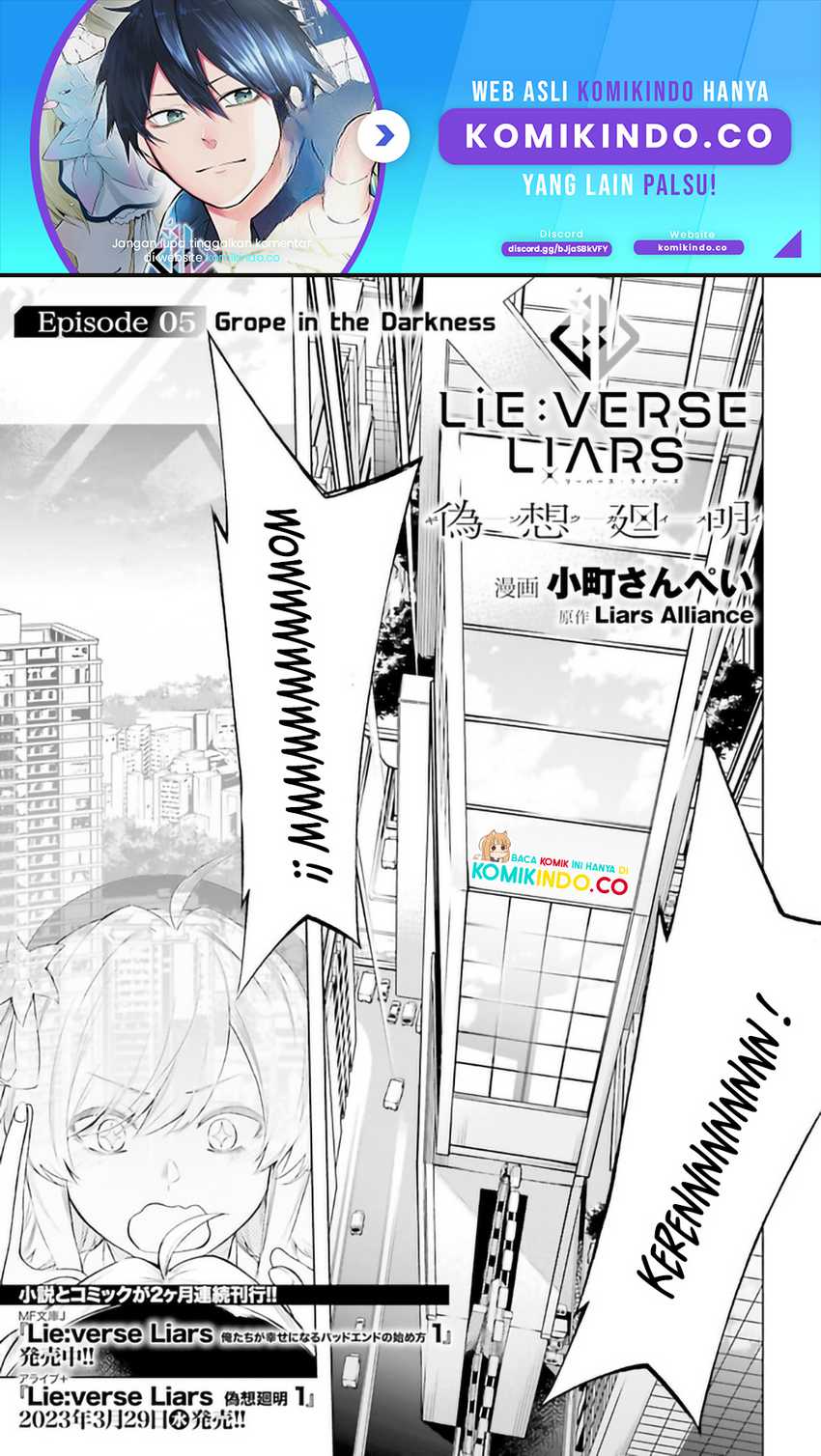 LieVerse Liars Chapter 5.1 - halaman 2
