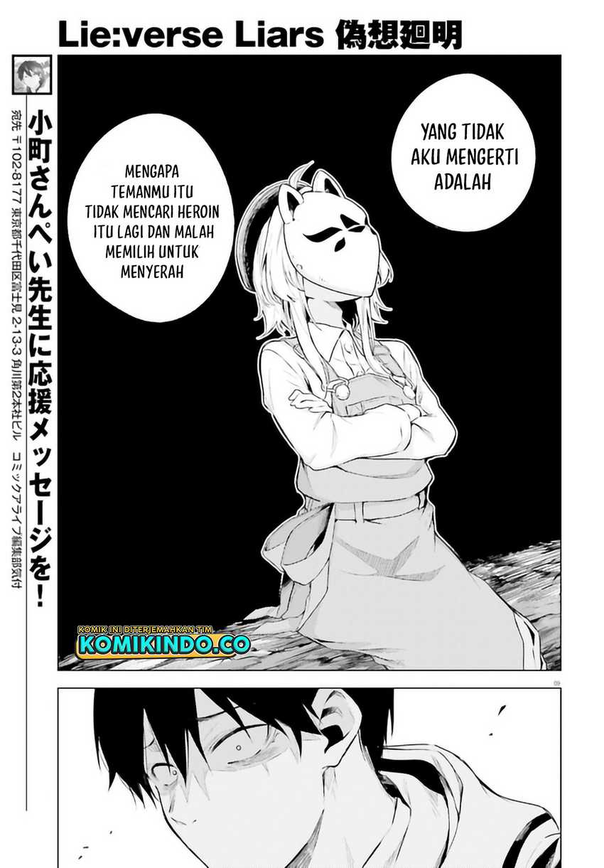 LieVerse Liars Chapter 6.1 - halaman 12