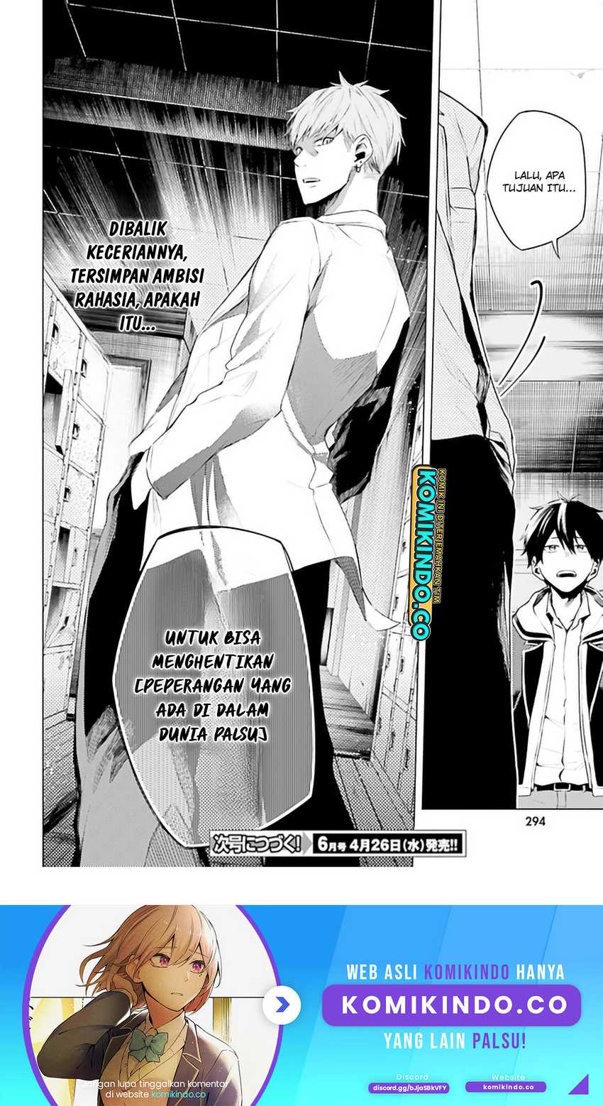 LieVerse Liars Chapter 6.2 - halaman 15
