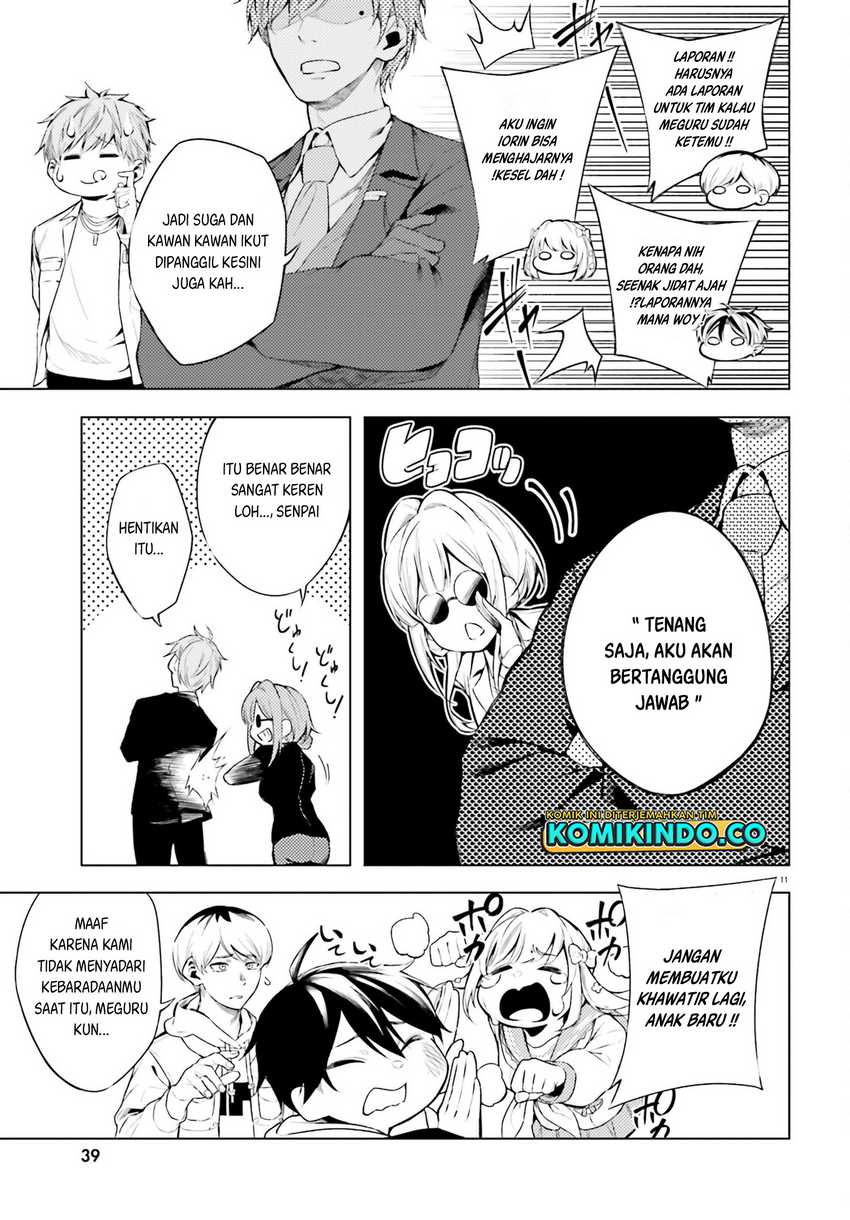 LieVerse Liars Chapter 7 - halaman 12