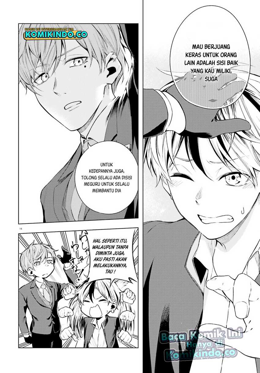 LieVerse Liars Chapter 7 - halaman 15