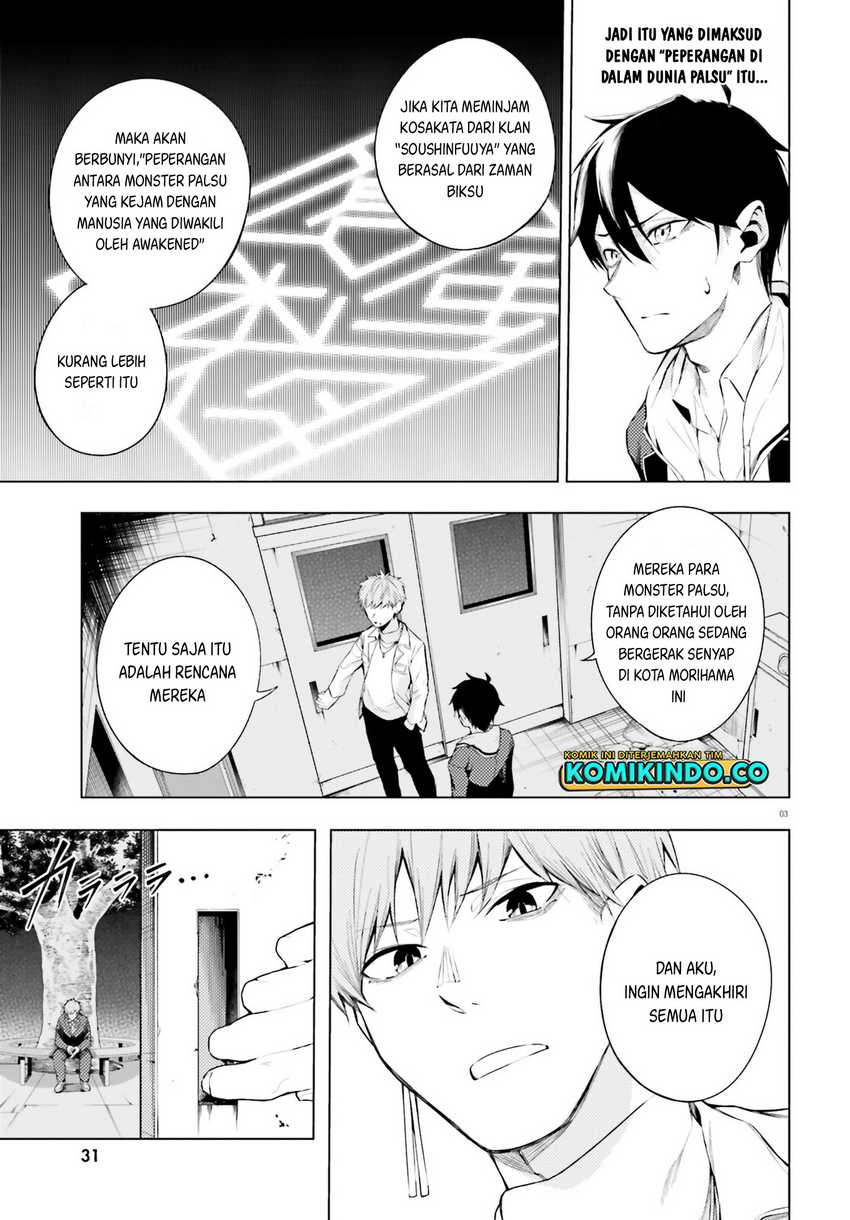 LieVerse Liars Chapter 7 - halaman 4