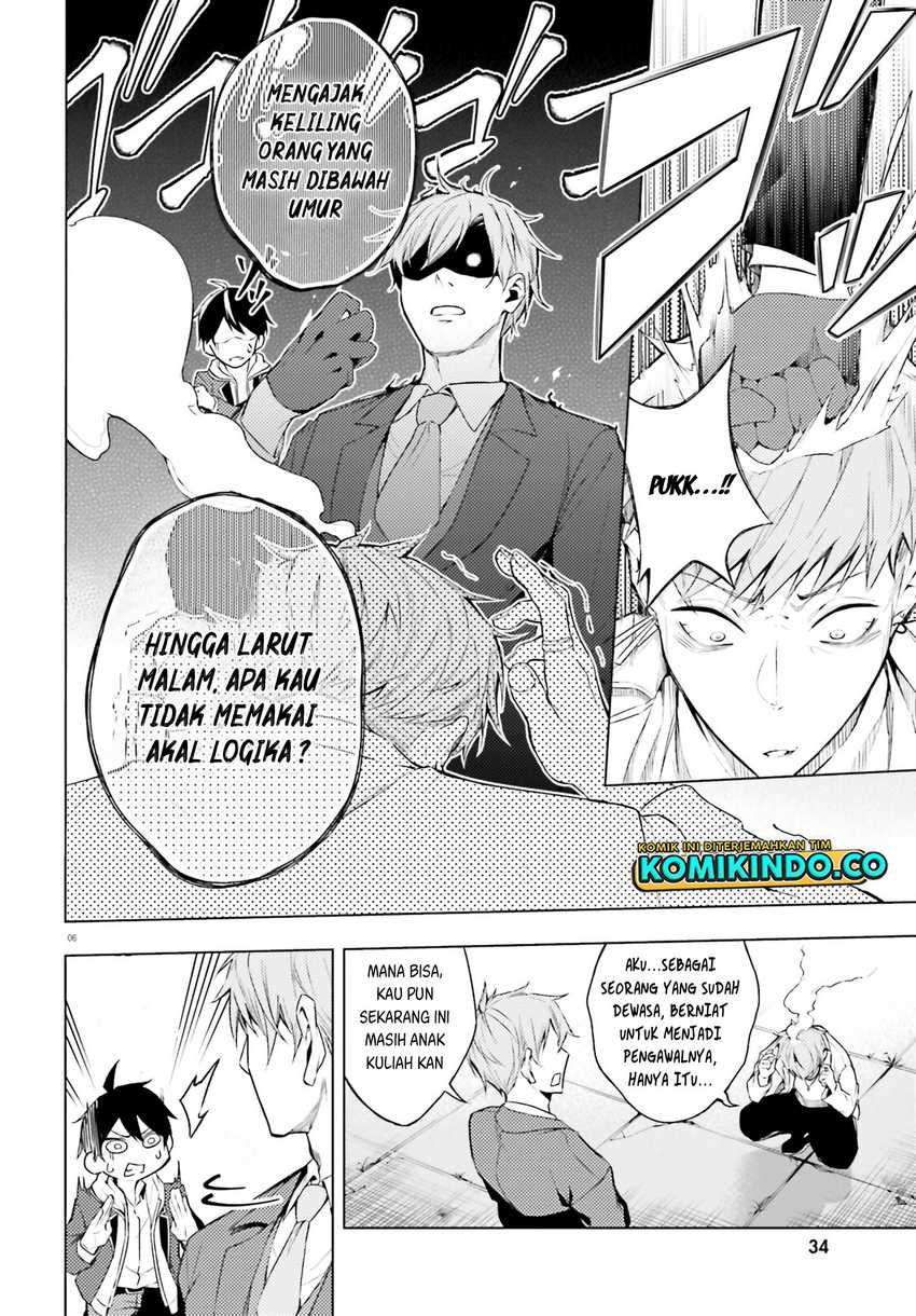 LieVerse Liars Chapter 7 - halaman 7