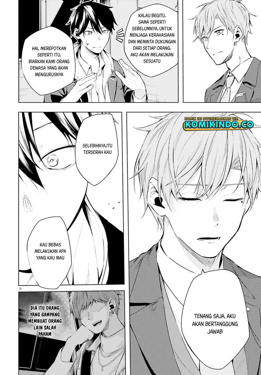 LieVerse Liars Chapter 7 - halaman 9