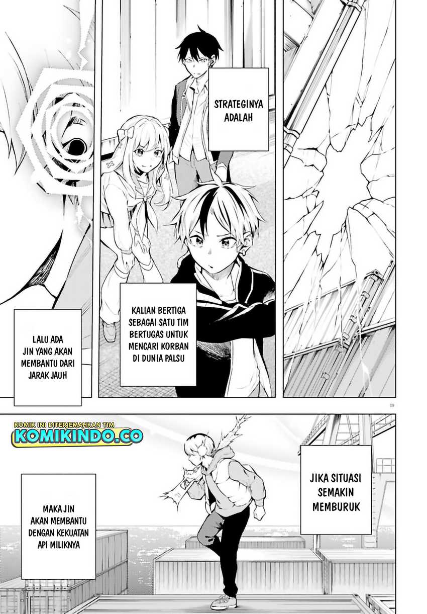 LieVerse Liars Chapter 8.1 - halaman 10