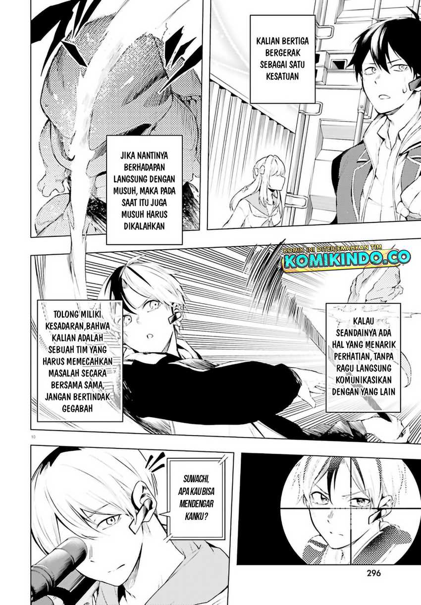 LieVerse Liars Chapter 8.1 - halaman 11