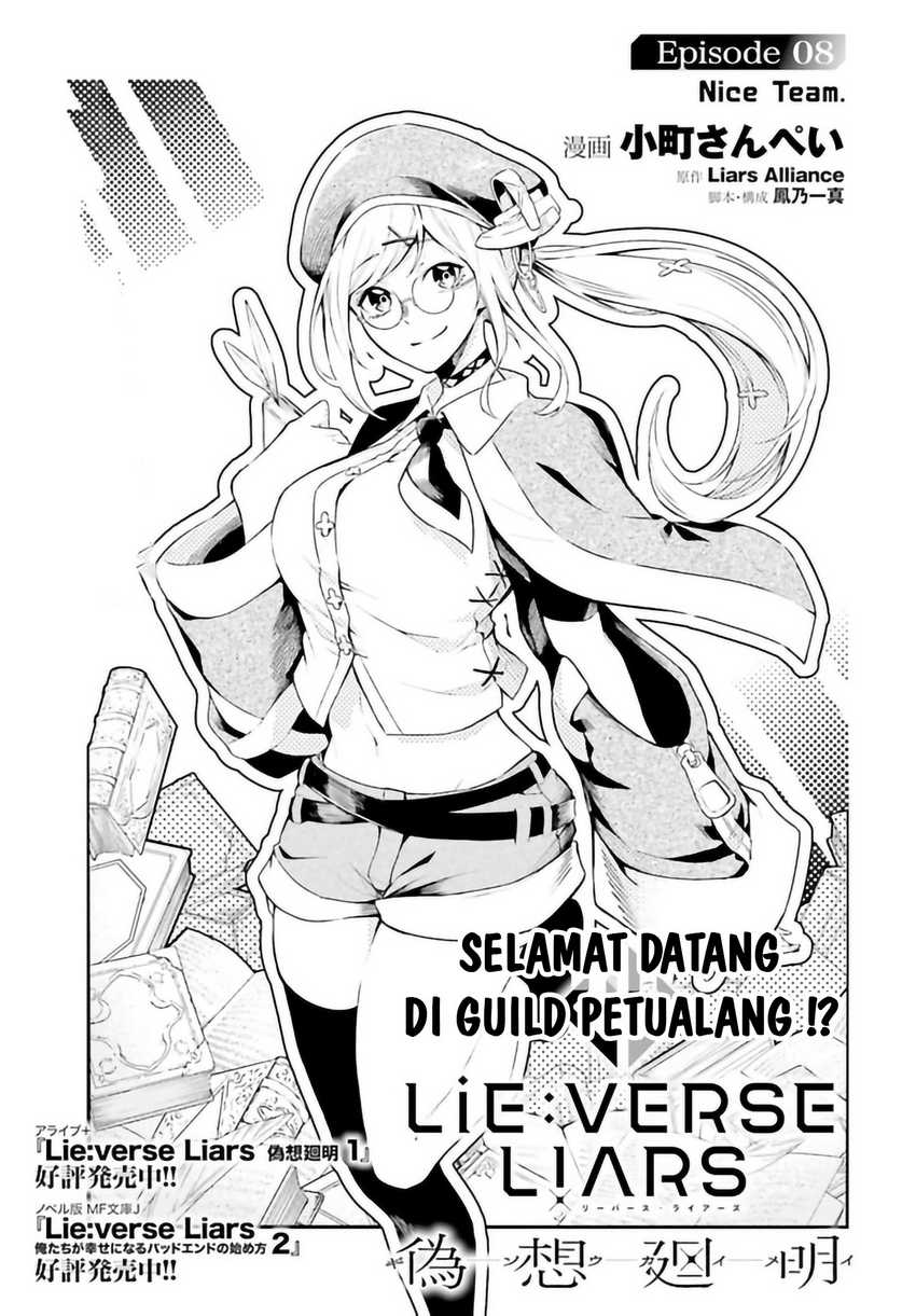 LieVerse Liars Chapter 8.1 - halaman 4