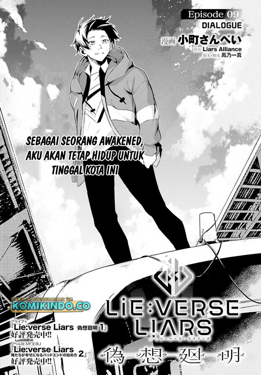 LieVerse Liars Chapter 9.1 - halaman 4