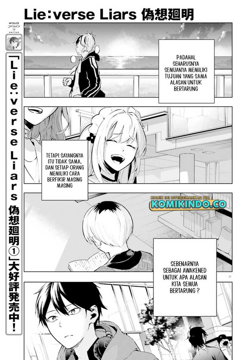 LieVerse Liars Chapter 9.2 - halaman 12