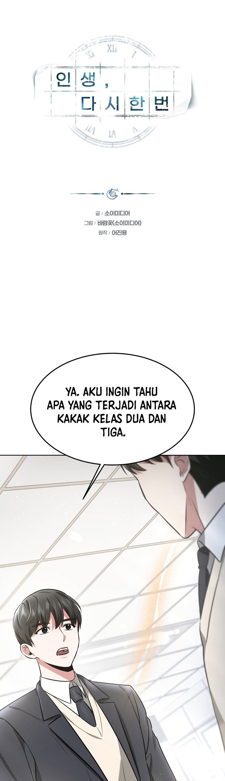 Life, Once Again! Chapter 13 - halaman 3