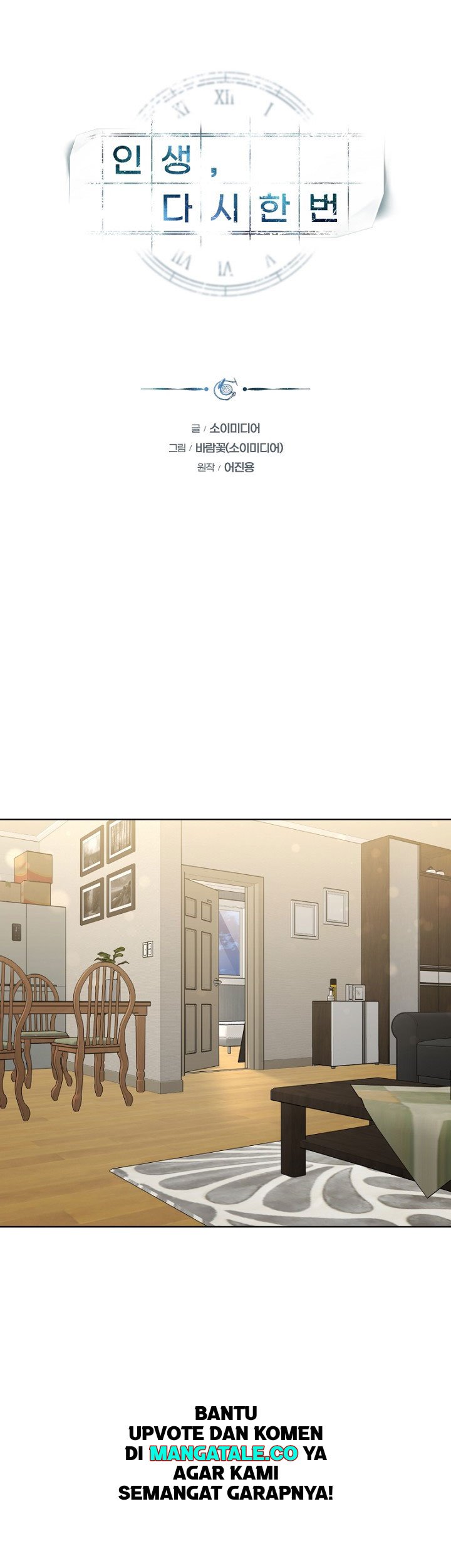 Life, Once Again! Chapter 14 - halaman 3