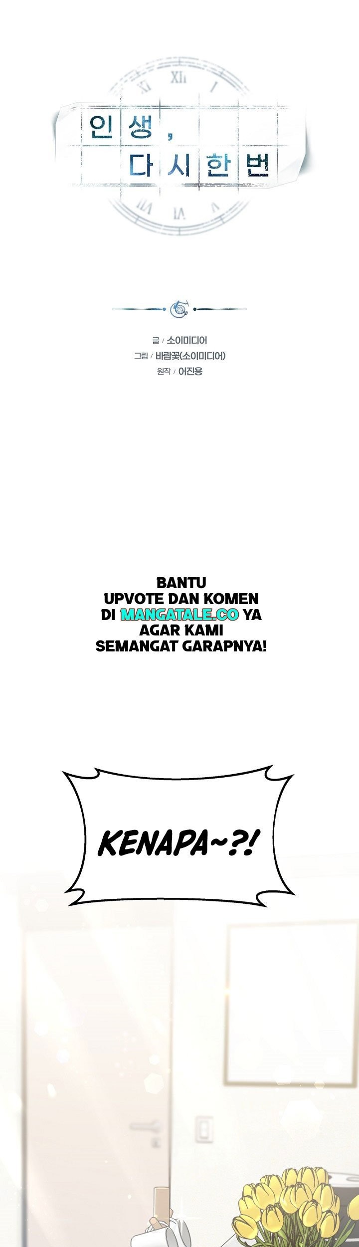 Life, Once Again! Chapter 17 - halaman 2