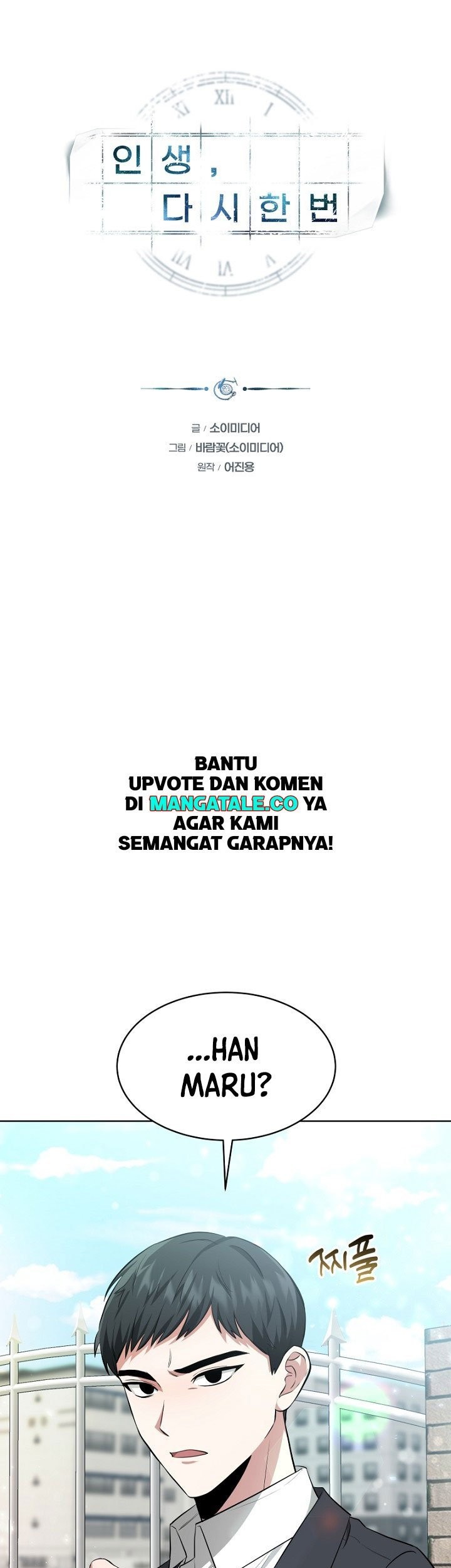 Life, Once Again! Chapter 18 - halaman 2