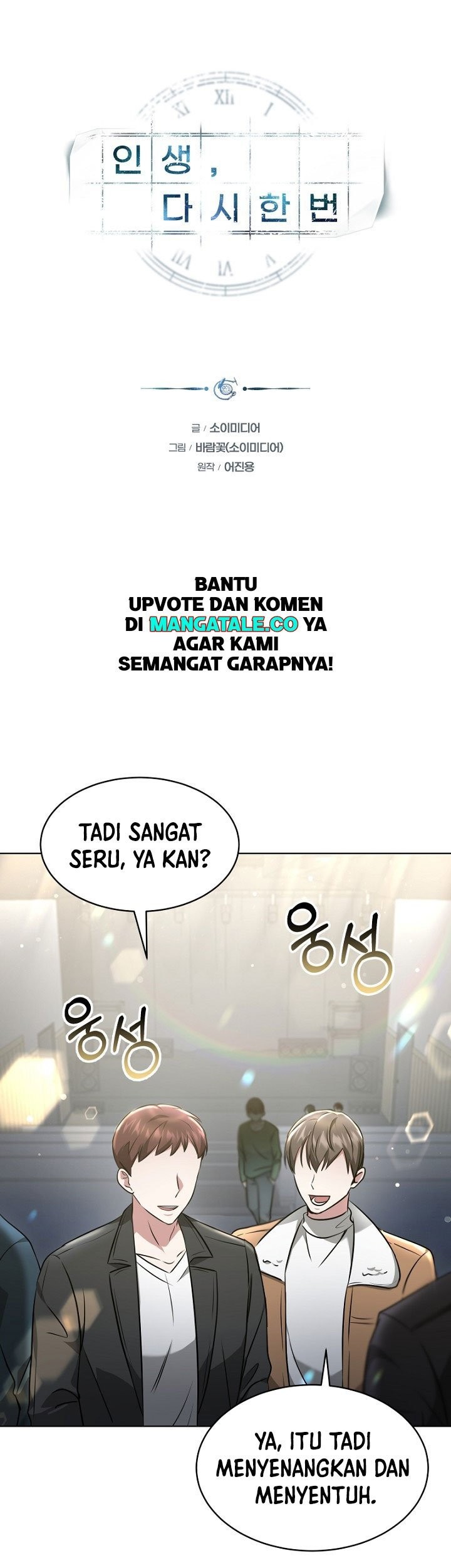 Life, Once Again! Chapter 19 - halaman 2