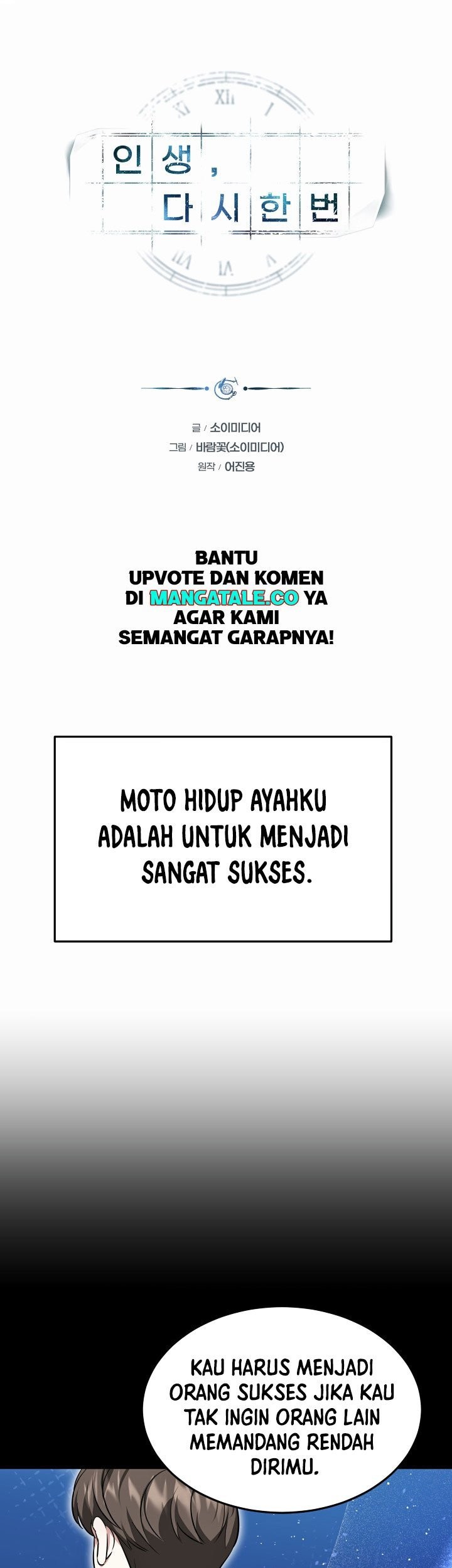 Life, Once Again! Chapter 22 - halaman 2