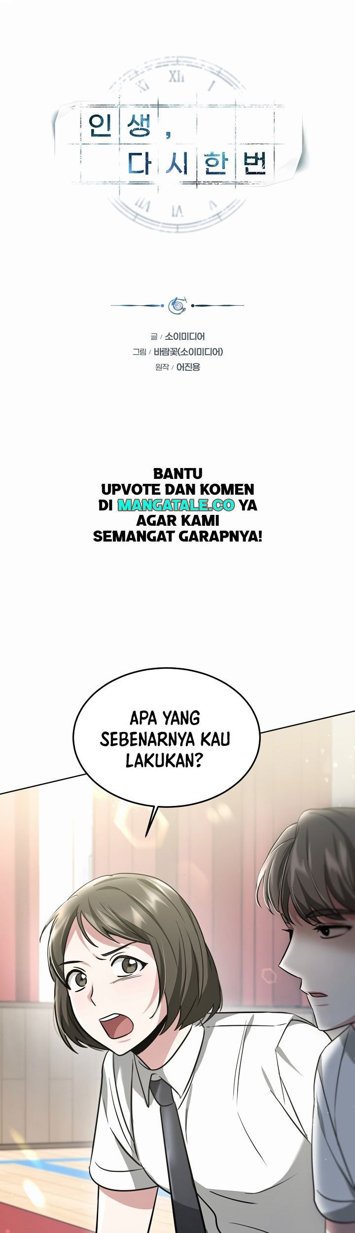 Life, Once Again! Chapter 23 - halaman 2