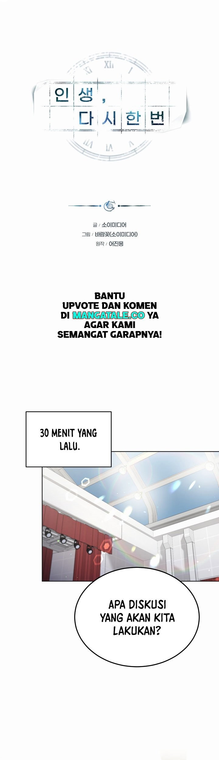 Life, Once Again! Chapter 24 - halaman 2
