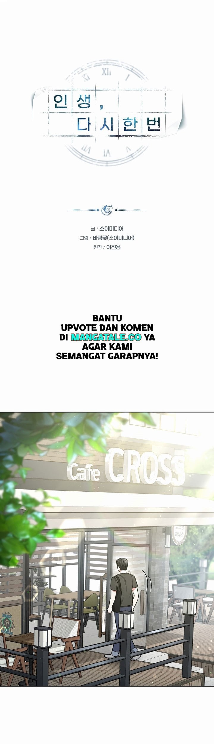 Life, Once Again! Chapter 25 - halaman 2