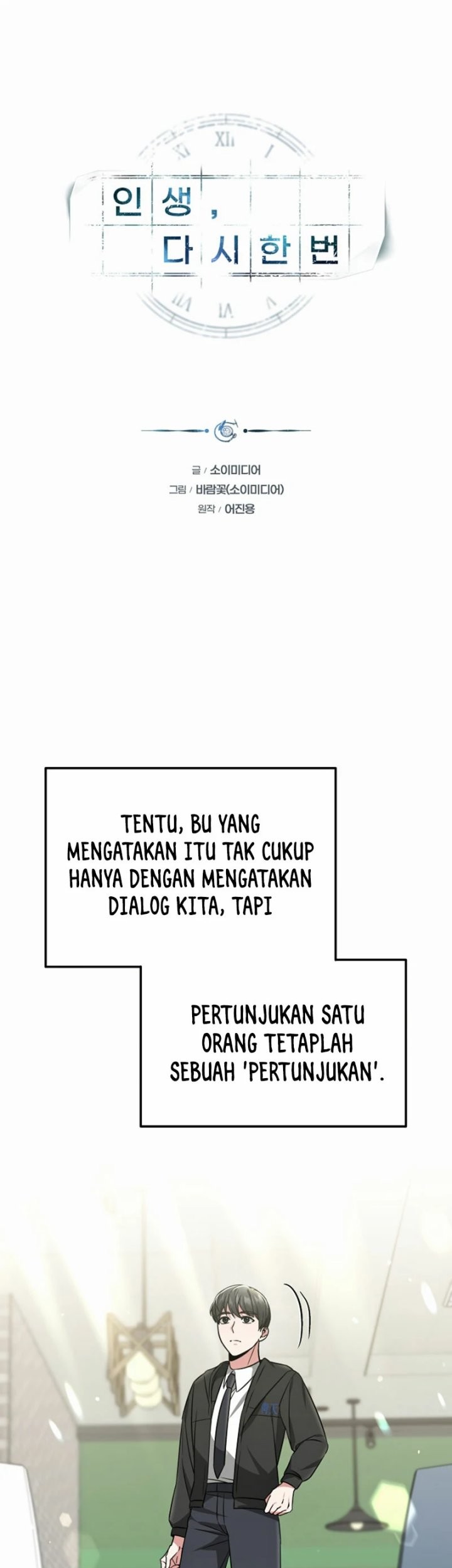 Life, Once Again! Chapter 31 - halaman 2