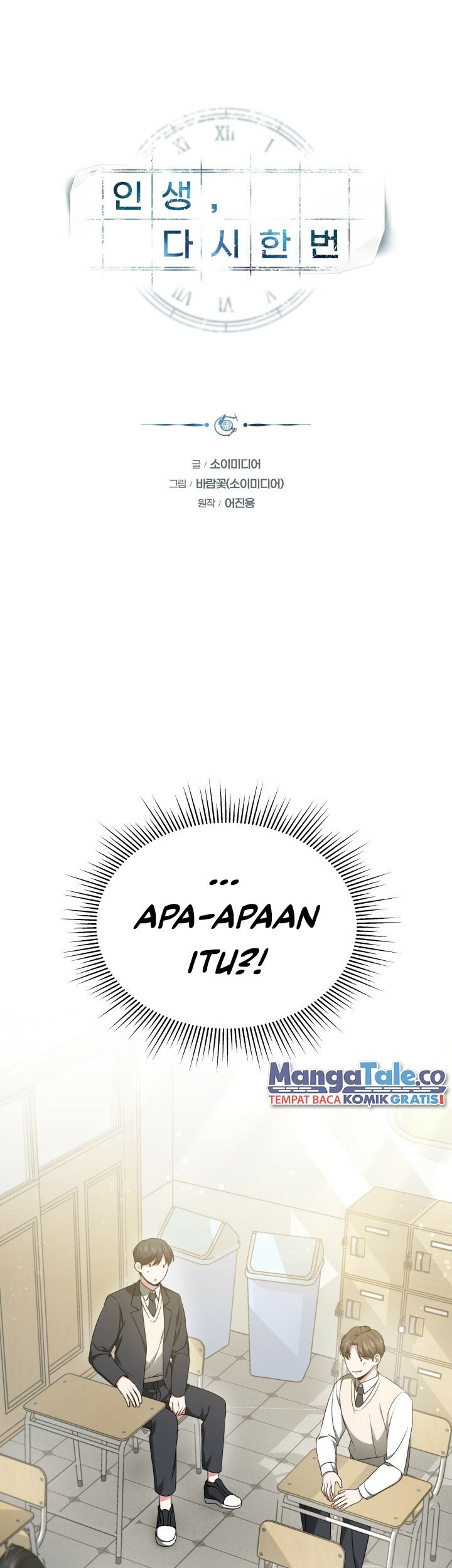 Life, Once Again! Chapter 4 - halaman 2