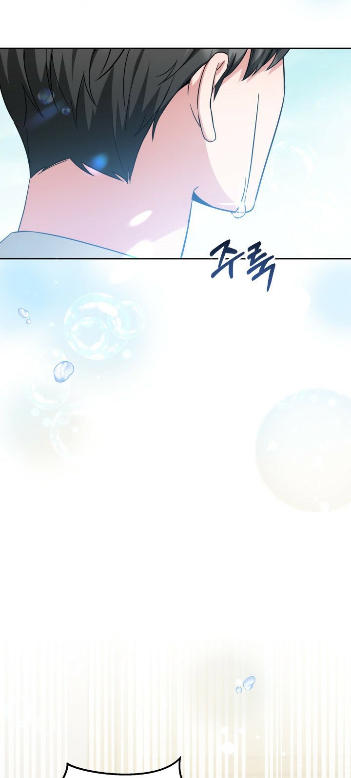 Life, Once Again! Chapter 4 - halaman 33