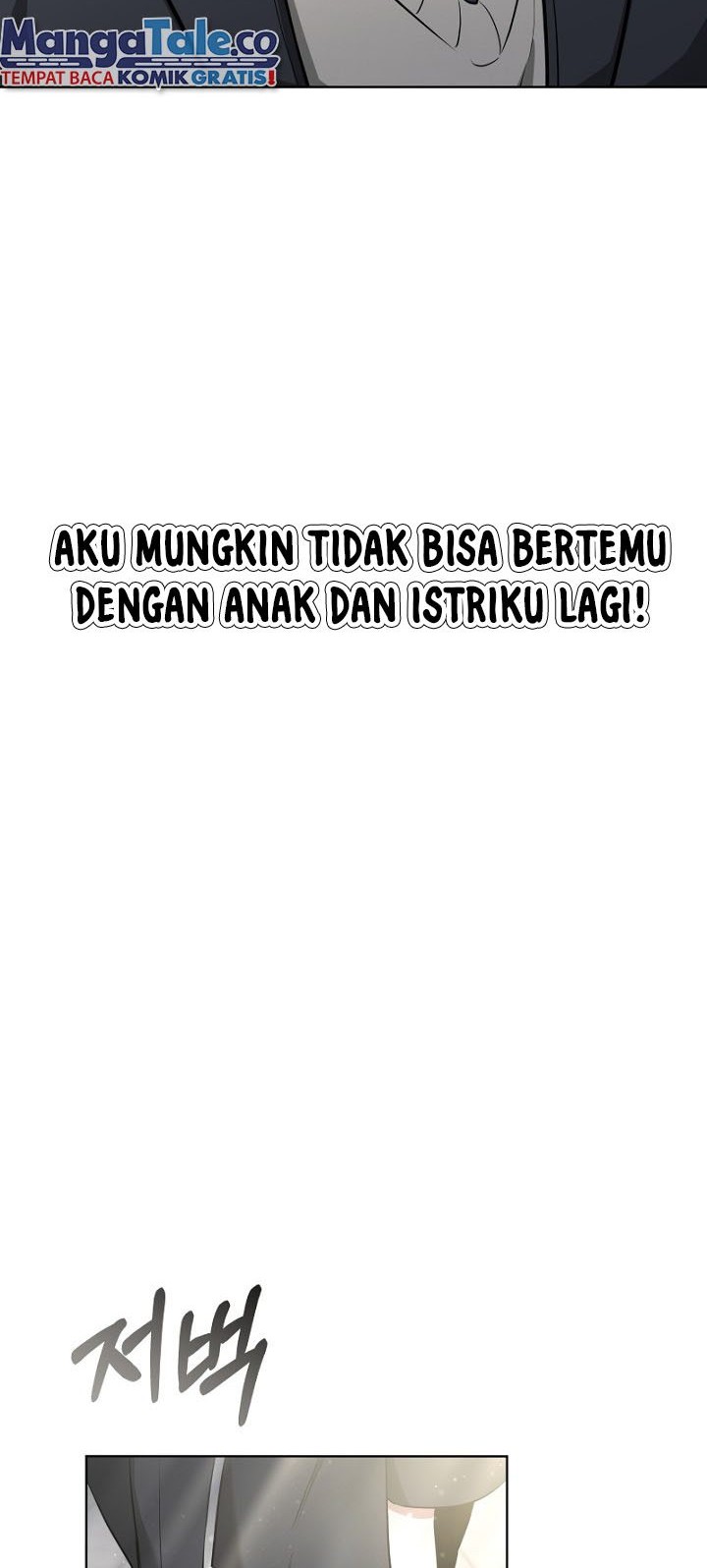 Life, Once Again! Chapter 7 - halaman 26