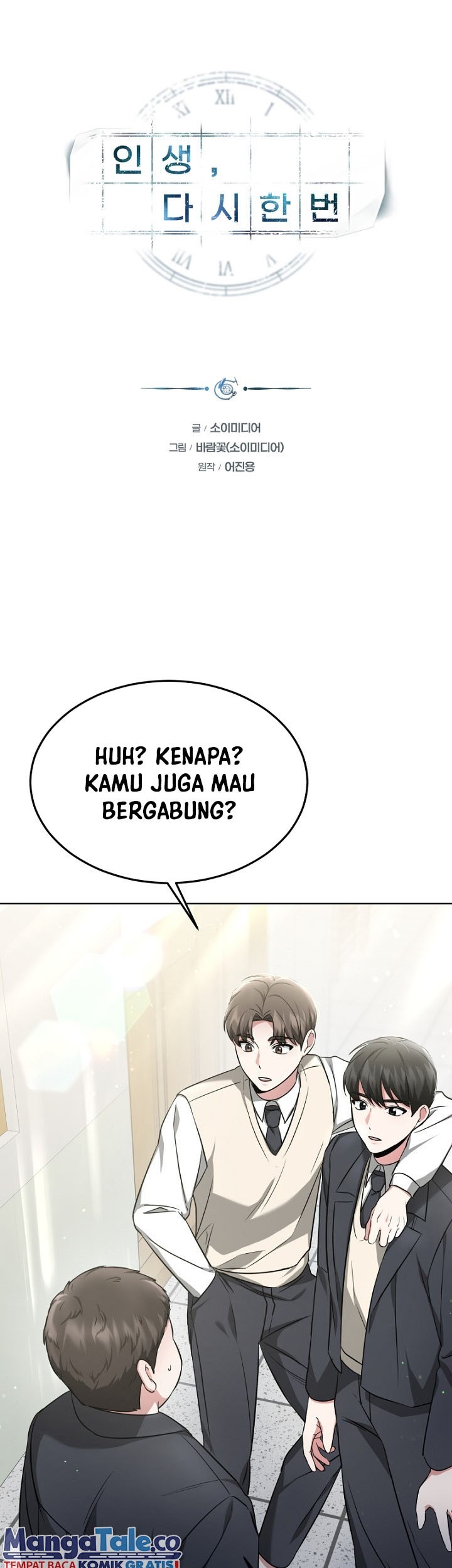 Life, Once Again! Chapter 8 - halaman 2