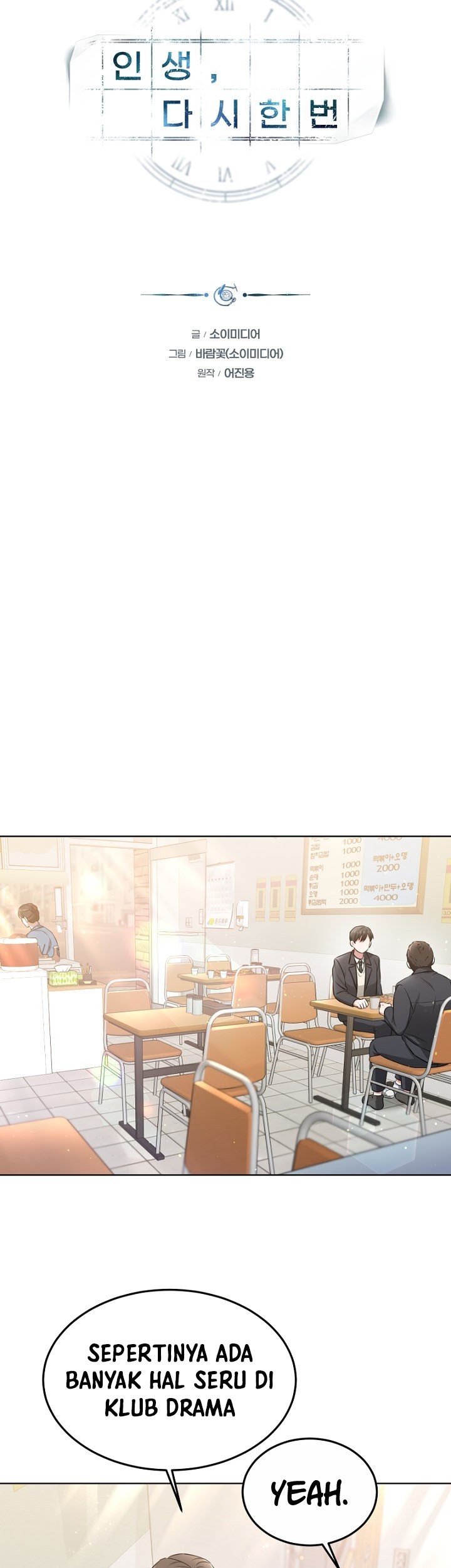 Life, Once Again! Chapter 9 - halaman 4