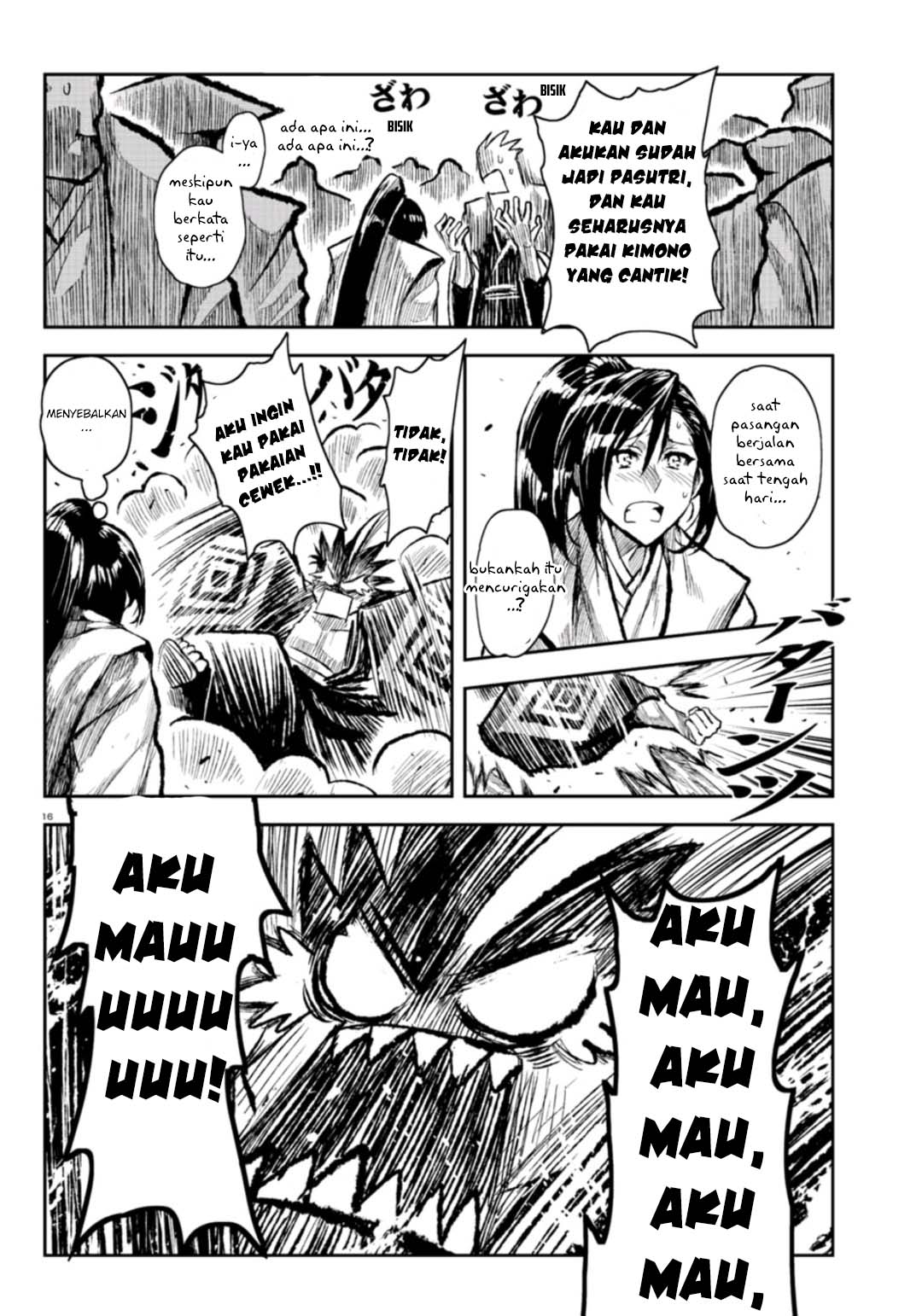 Light Again Chapter 0.1 - halaman 18