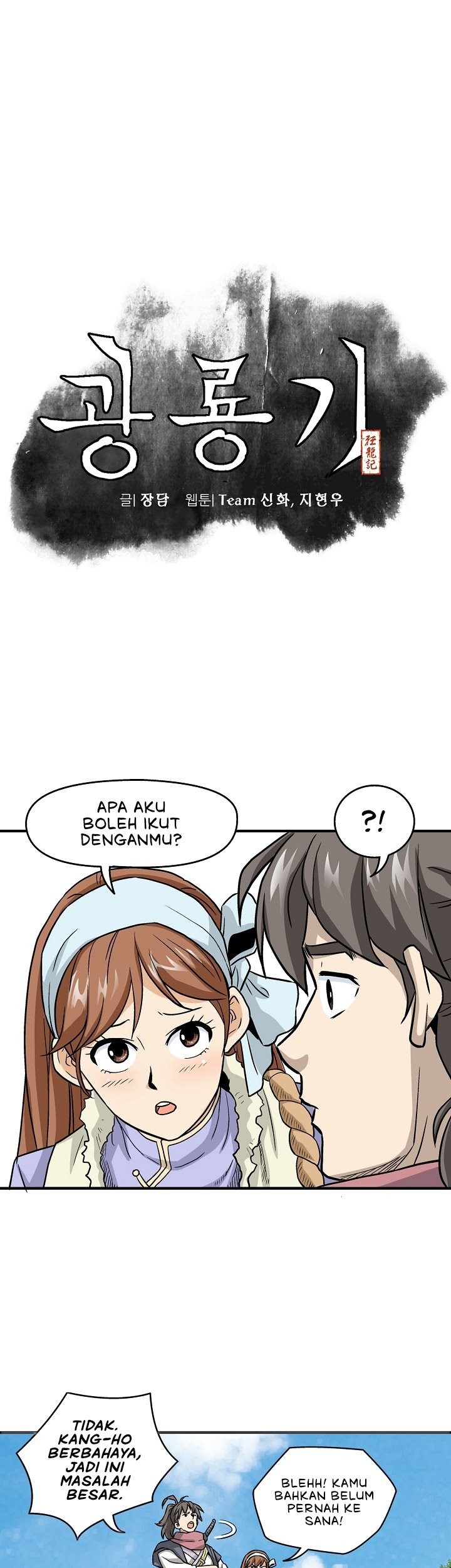 Light Dragon Chapter 3 - halaman 8