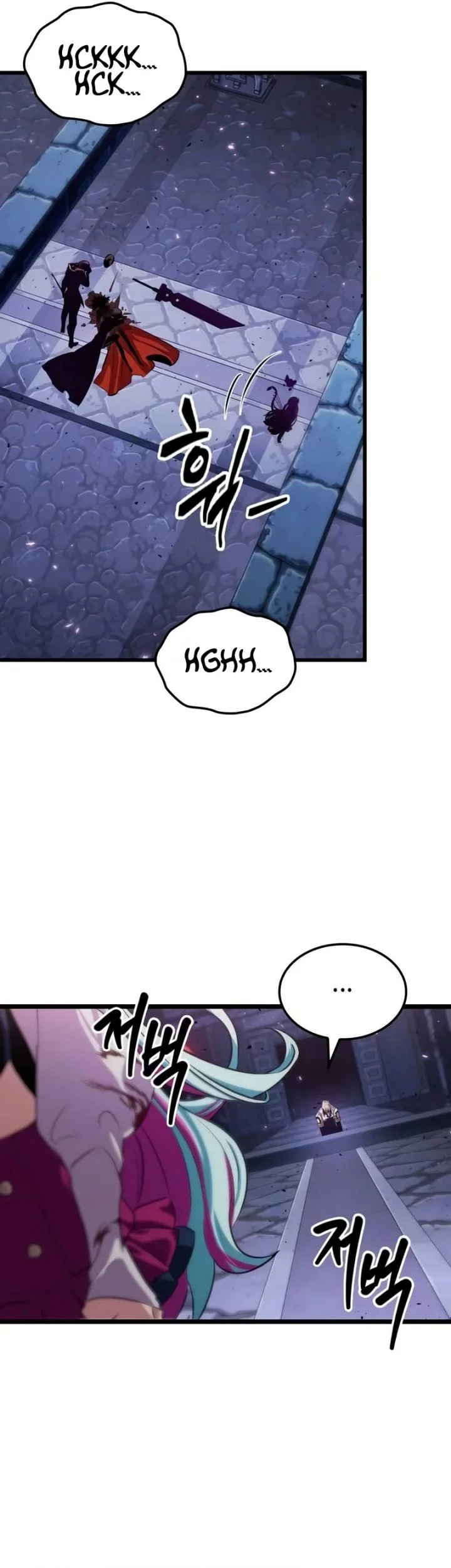 Light Of Arad: Forerunner Chapter 19 - halaman 26