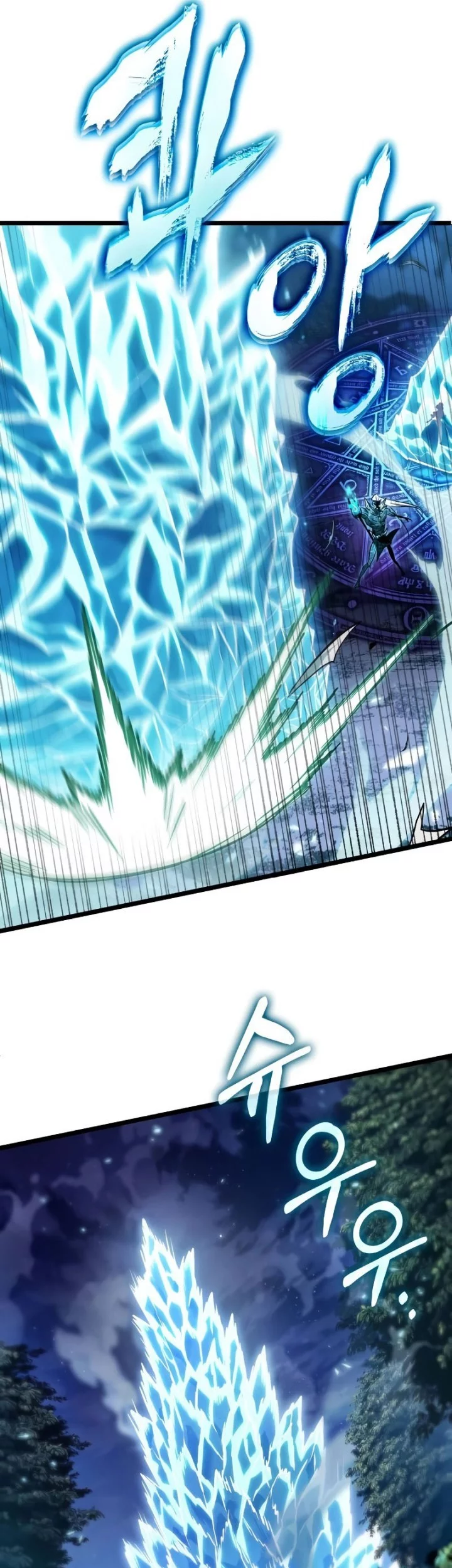 Light Of Arad: Forerunner Chapter 2 - halaman 91