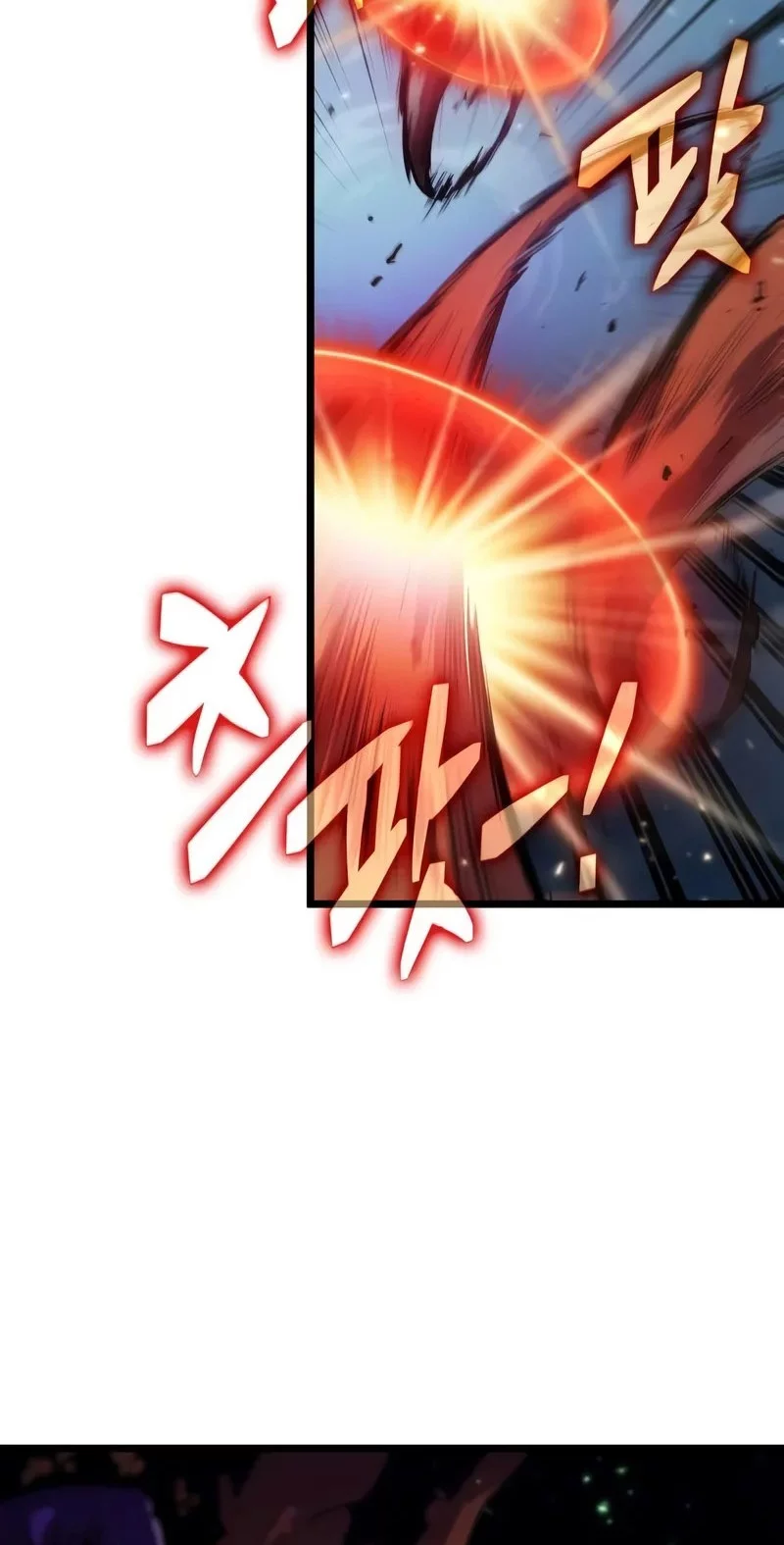 Light Of Arad: Forerunner Chapter 20 - halaman 17