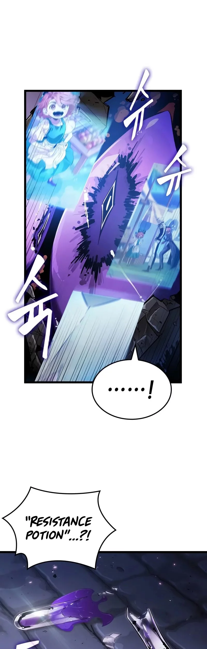 Light Of Arad: Forerunner Chapter 20 - halaman 8