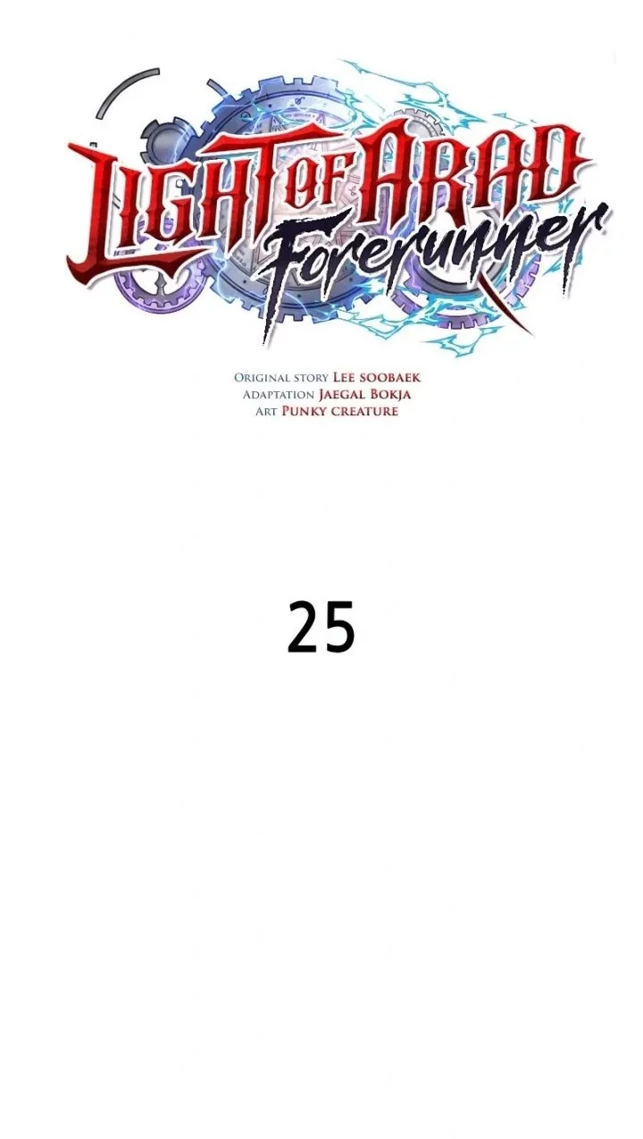 Light Of Arad: Forerunner Chapter 25 - halaman 11