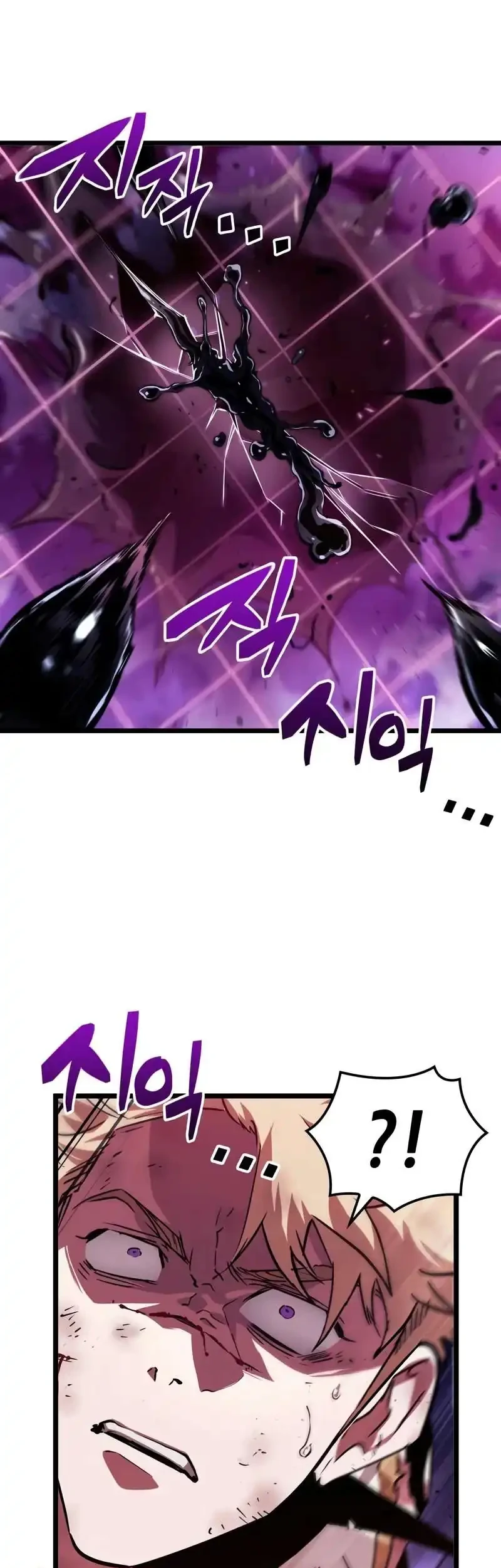 Light Of Arad: Forerunner Chapter 28 - halaman 41