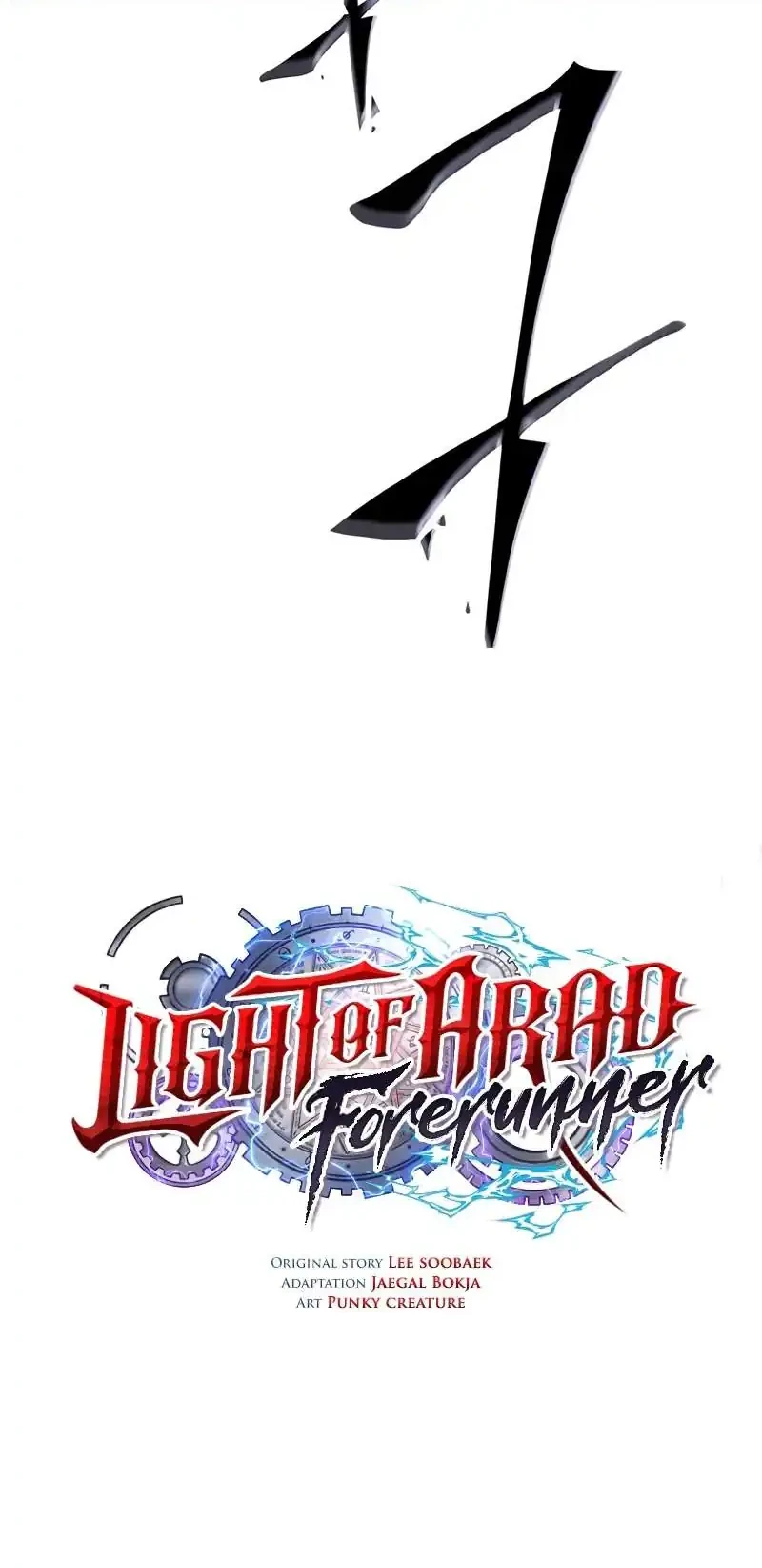 Light Of Arad: Forerunner Chapter 28 - halaman 84