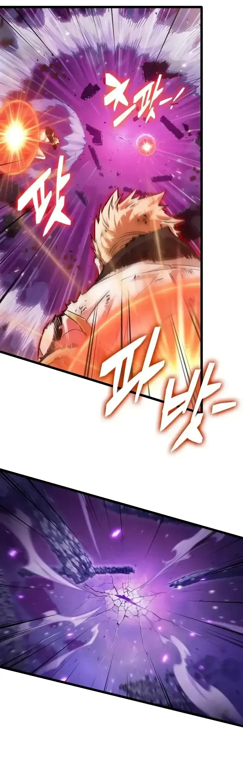 Light of Arad: Forerunner Chapter 29 - halaman 20