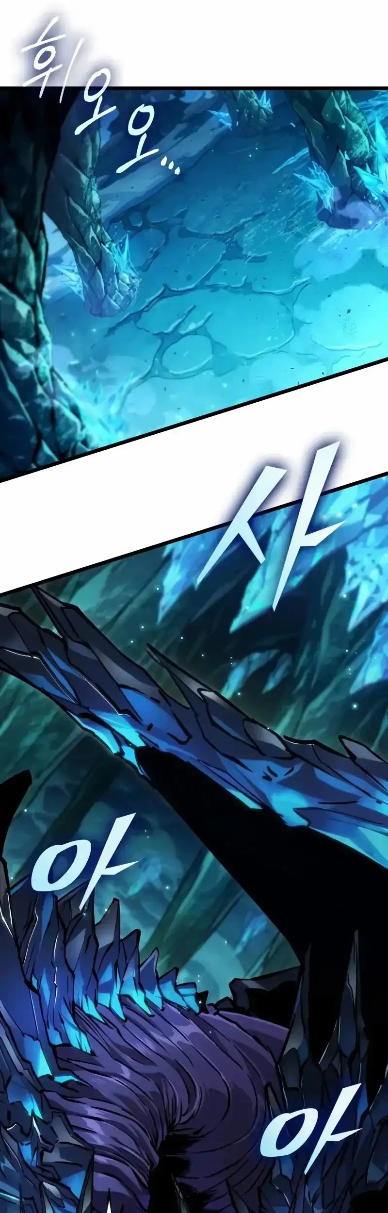 Light of Arad: Forerunner Chapter 31 - halaman 31
