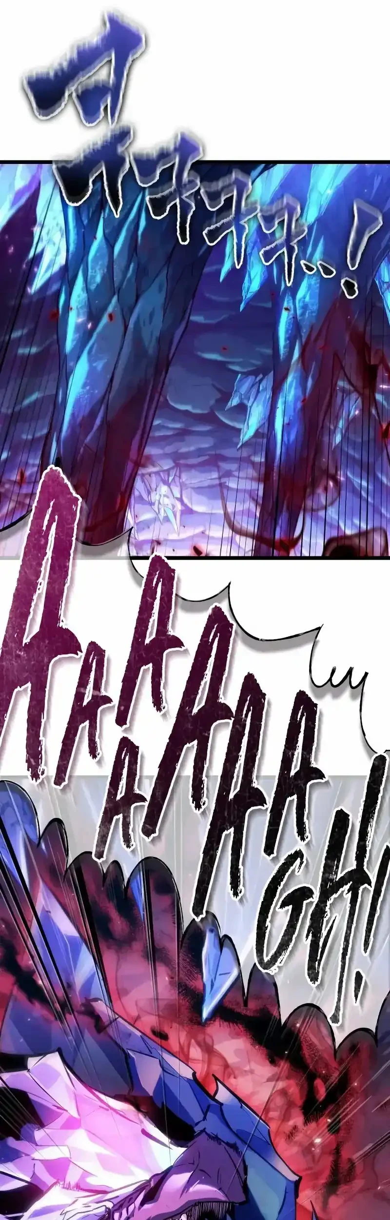 Light of Arad: Forerunner Chapter 31 - halaman 42