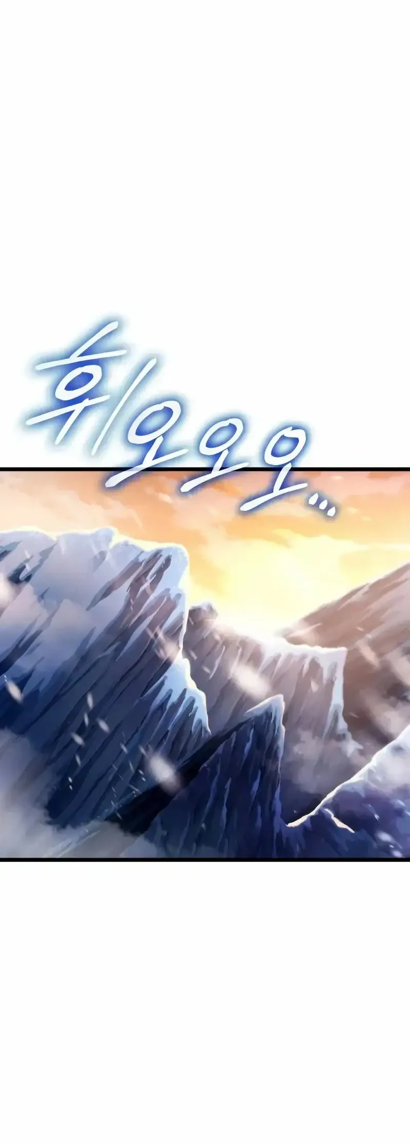 Light of Arad: Forerunner Chapter 31 - halaman 47