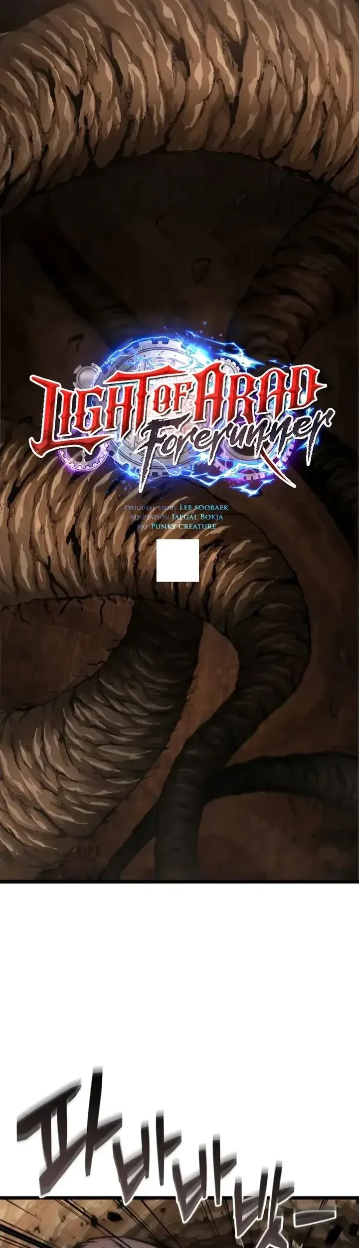 Light of Arad: Forerunner Chapter 33 - halaman 27