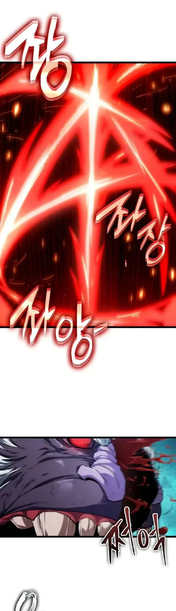 Light of Arad: Forerunner Chapter 33 - halaman 65