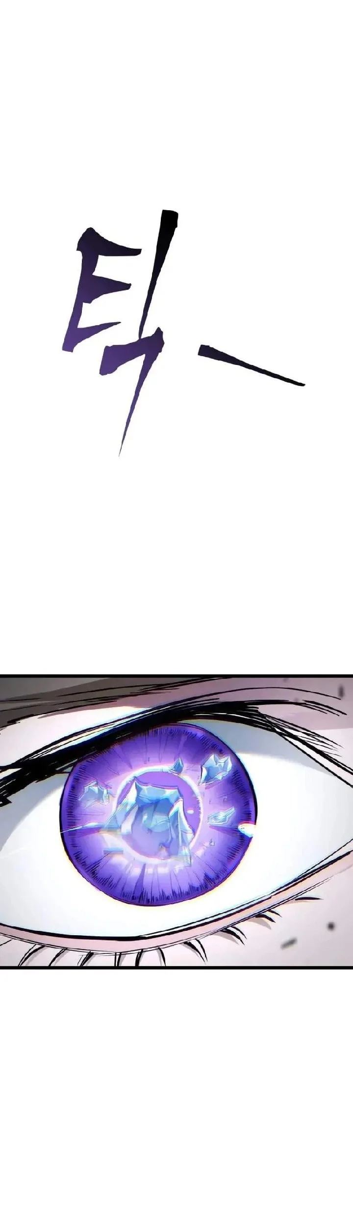 Light of Arad: Forerunner Chapter 34 - halaman 64