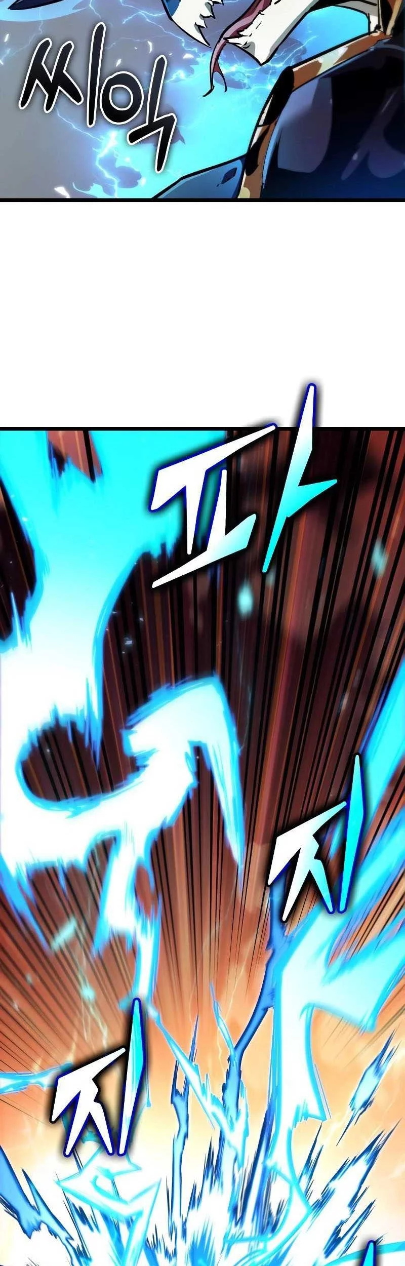 Light Of Arad: Forerunner Chapter 6 - halaman 51